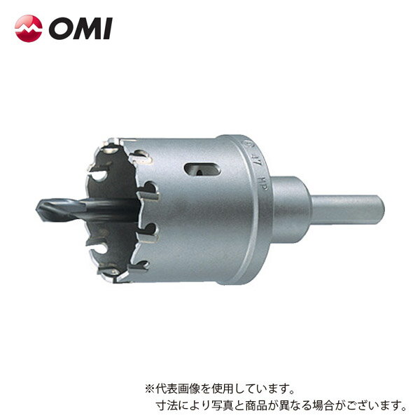 【OMI(大見工業)】超硬ロングホールカッター（パイプ用）/100mm/TL100/電気ドリル(電動ドリル) ボール盤 磁気ボール盤対応【ホールカッター/ホールソー/穴あけ工具/先端工具/ビット】