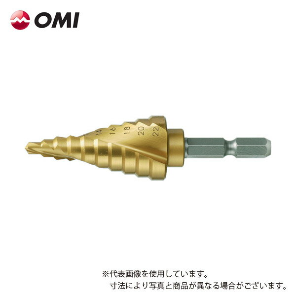 Rakuten - 【OMI(大見工業)】　六角軸スパイラルタケノコドリル　TKS521EG