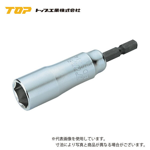 コンパクトソケット/呼び寸法11mm/電動ドリル・インパクトドリル用/軽量/EDS-11C