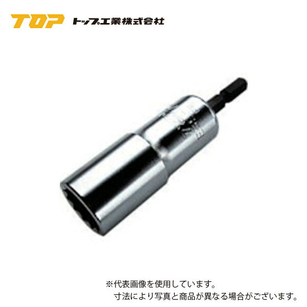 Rakuten - 【トップ工業(TOP)】　足場クランプソケット　ESS-17C