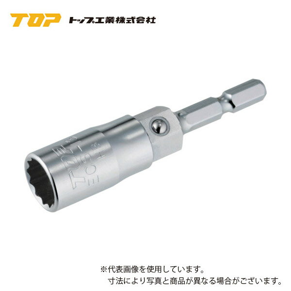 Rakuten - 【トップ工業(TOP)】　マルチソケット　ECS-12