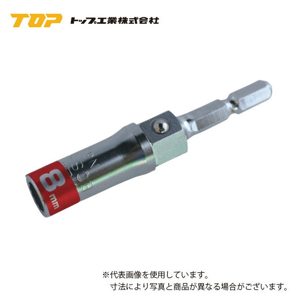 Rakuten - 【トップ工業(TOP)】　マルチソケット　ECS-8