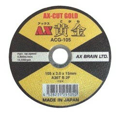 AX BRAIN(å֥졼)۰̹ݡƥ쥹  å(AX) / ϸ2.0mm 125mm / 10 / ACG-125 /ǥ饤ں/ǹ/ü