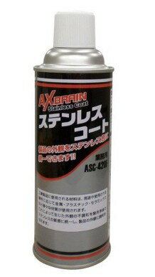 AX BRAIN(å֥졼)ۡƥ쥹ȡASC-420F