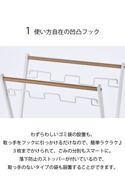 ごみ箱 ゴミ箱 分別 キッチン おしゃれ ダストボックス スチール 2分別 3分別 45L可 45リットル可 レジ袋 折りたたみ 北欧 スリム 生ごみ 白 黒 ホワイト ブラック モノトーン ごみ箱 X型 角型 コンパクト