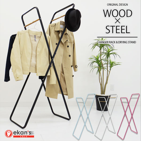 \エントリーで最大100%ポイントバック/ ハンガーラック コートハンガー 折りたたみ 北欧風 シンプル 衣類収納 洋服収納 リビング収納 インテリア おしゃれ...