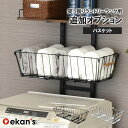 突っ張りランドリーラック用 バスケット 1個 LSH-TB ekans エカンズ 【 ランドリーバスケット ランドリーワゴン 洗濯かご 洗濯カゴ 籠 かご カゴ...