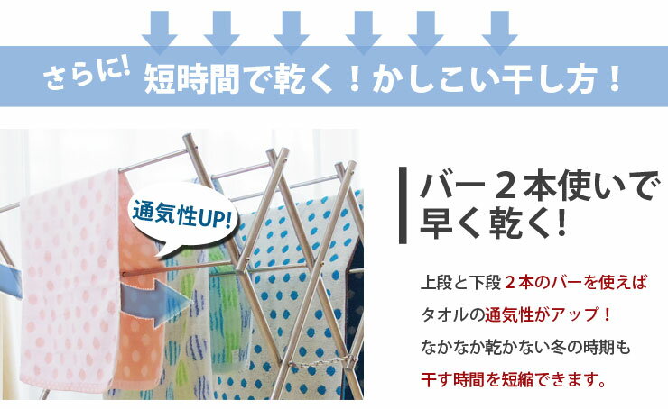 ＼ポイント１６倍／【伸縮式室内物干し】タオル掛け/タオルハンガー/タオル干し【ステンレス製】