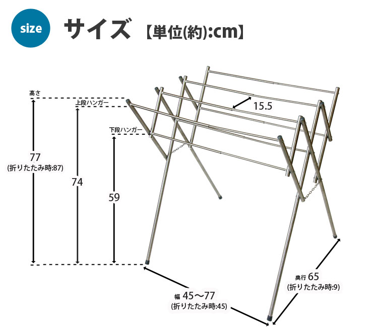 ＼ポイント１６倍／【伸縮式室内物干し】タオル掛け/タオルハンガー/タオル干し【ステンレス製】