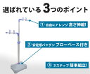 ＼早い者勝ち！最大400円OFFクーポン配布／ 物干し台 ブローベース付き 伸縮タイプ 物干し ステンレス物干し ブロー台セット ふとん干し 屋外物干し ベランダ物干し ベランダ用 物干し台 物干しセット 物干し竿 洗濯物干し 洗濯 ランドリー ekans エカンズ KSB-100 2