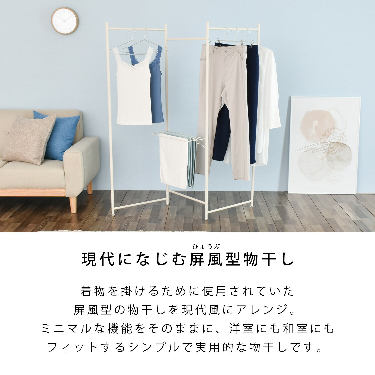 ＼8/20限定 最大1,000円OFFクーポン／ コンパクト3連物干し 折りたたみ 室内物干し 物干しスタンド 洗濯物干し 物干し 部屋干し コンパクト タオルハンガー 大容量 スリム ホワイト 省スペース 物干し竿 送料無料 あす楽 ekans エカンズ CM-30W