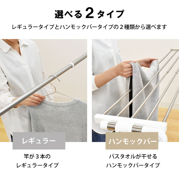 ＼8/20限定 最大1,000円OFFクーポン／ 物干し 室内物干し 洗濯物干し 送料無料 多機能物干し タオルハンガー タオル ハンガー 物干しハンガー 室内干し 多機能 バスタオル 伸縮 大容量 室内 コンパクト 省スペース 部屋干し 洗濯干し 新生活 ekans エカンズ WT-150S