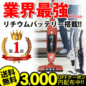 【送料無料】ニルフィスク充電式スティッククリーナー≪日本限定色≫【掃除機コードレスコードレス掃除機充電式スティックハンディ充電式掃除機ハンディクリーナー充電式クリーナー強力軽量2wayおすすめおしゃれデザインNilfiskリチウムイオン電池】