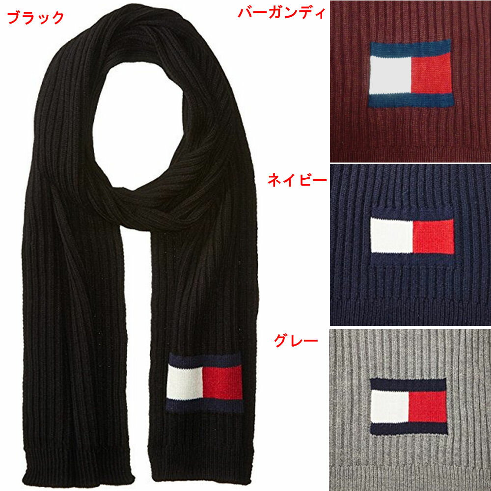 Tommy Hilfiger(トミーヒルフィガー) TOMMYフラッグロゴマフラー☆ギフト・プレゼントに！