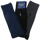 【メンズ】POLO RALPH LAUREN(ポロ ラルフローレン) ソフトタッチリブ ビジネスソックス3足セット(Black/Gray/Navy)