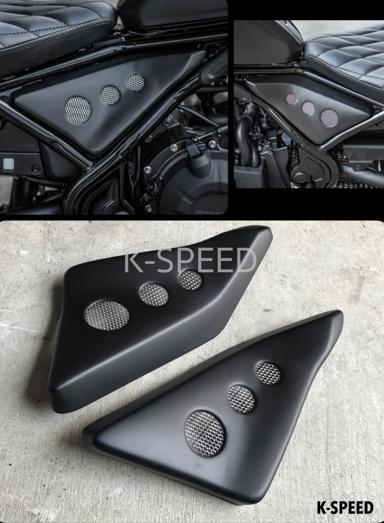 K-SPEED Diablo サイドカバー RB0013 for Rebel250/500 HONDA ホンダ レブル Fairing Side Cover 2017~2023
