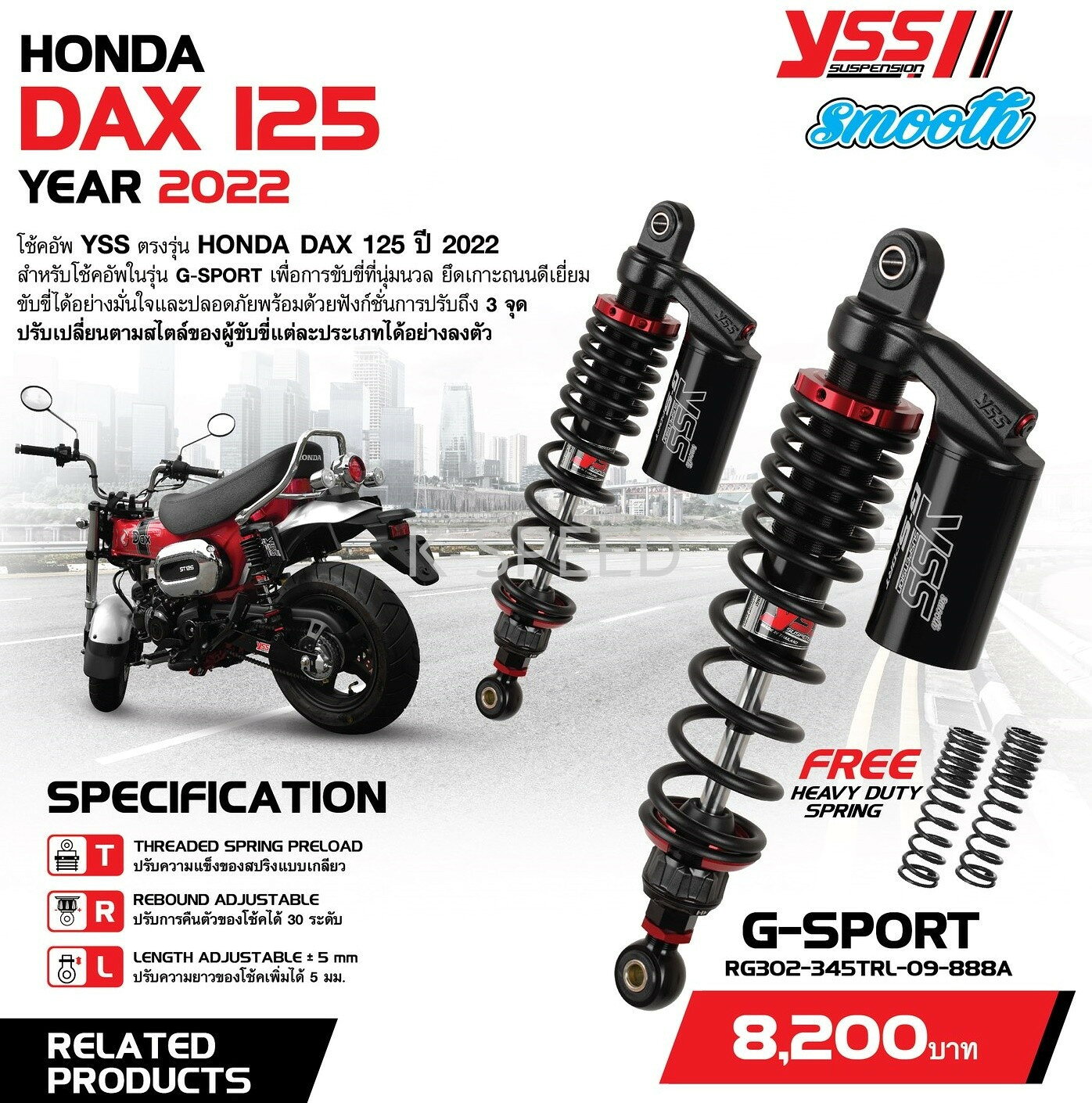 楽天市場】yssリアサスペンション 345の通販
