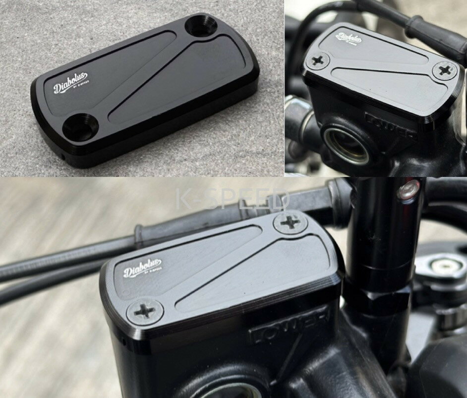K-SPEED ホンダ モンキー125用 ブレーキポンプカバー DIABOLUS バイクカスタムパーツ