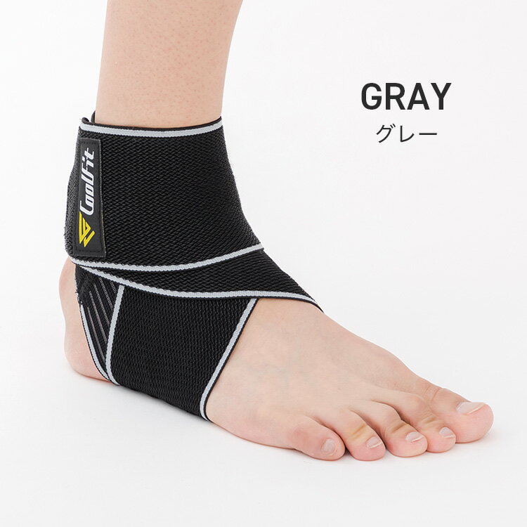 未使用 足首サポーター グレー Amazon | セルヴァン 遠赤シルク足首サポーター 2枚組 グレー