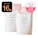 プラスリストア クレンジングソープ 泡 ホームケア 詰替用 500mL 2本セット 敏感肌 メイク落とし 洗顔料 無香料 無着色 詰替え キレート成分配合 詰替 詰め替え PLUSRESTORE