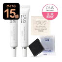 プラスリストア TAホワイトクリームMD ( 医薬部外品 ) 10g 2本セット + ハイドロキノン配合 ミニソープ(くすみ肌に) + お試しパウチ1包付き ト...