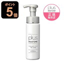 プラスリストア クレンジングソープ泡 ピールケア 200mL クレンジングソープ 泡 クレンジング 敏感肌 メイク落とし 洗顔料 無香料 無着色 キレート成分 ホームケア PLUSRESTORE【おすすめ】