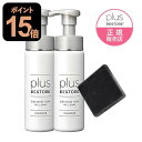 プラスリストア クレンジングソープ泡 ピールケア 200mL 2本 ハイドロキノン お試し 石鹸 セット 泡 クレンジング 敏感肌 メイク落とし 洗顔料 無香料 無着色 キレート成分 ホームケア PLUSRESTORE【おすすめ】