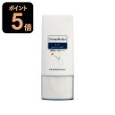 ダーマメディコ UVプロテクトミルク (SPF50+ PA++++) 【 敏感肌/derma medico/日焼け止め/日焼止め/ウォータープルーフ/UV/乳液】【おすすめ】【メール便】