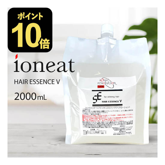【ポイント10倍】 イオニート バン VIN ネスサペリア ヘアエッセンスVハード 2L【おすすめ】