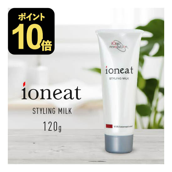 イオニートNo.21