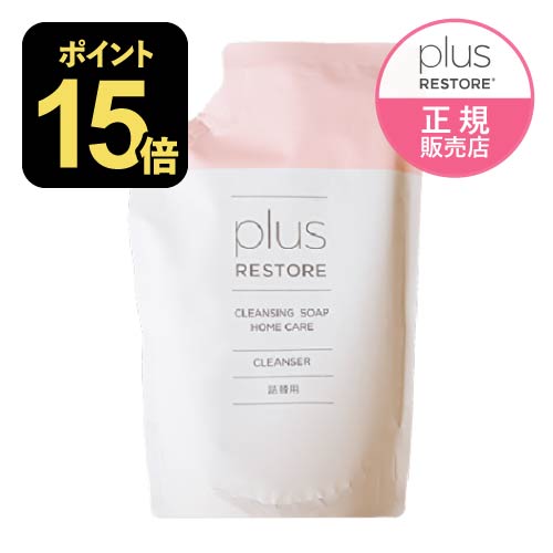 プラスリストア クレンジングソープ 泡 ホームケア 詰替 500mL 敏感肌 詰替え メイク落とし 詰め替え 洗顔料 無香料 無着色 キレート成分配合 PLUSRESTORE 詰替用 [ジェイメック正規代理店 医療機関専売品]