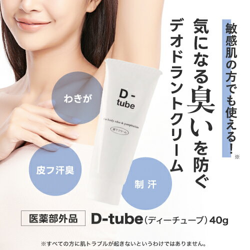 アロエクリーム200g
