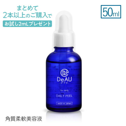 デイリーピール / 本体 / 50ml