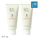 ダーマメディコ AD クリーム 2本セット 敏感肌 低刺激 保湿 乾燥 derma medico クリーム 【おすすめ】