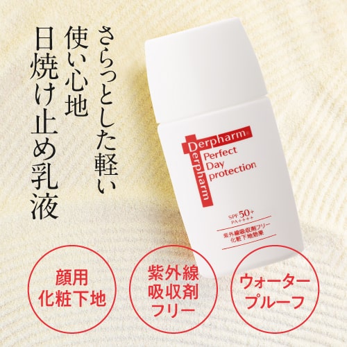 【送料込】伊勢半 マミー UV マイルドジェルN 100g 1個