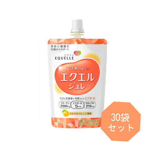 【たっぷり30袋】大塚製薬 エクエルジュレ 100g×30袋 [ エクオール EQUELLE 大豆イソフラボン サプリ ゼリー飲料 コラーゲン・カルシウム配合 ]【おすすめ】
