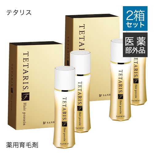 薬用テタリスF 220mL (110mL×2本) 約50日分 2箱セット (医薬部外品) 頭皮用薬用育毛剤 低刺激性 無香性 アルブミン配合 テタリス 【おすすめ】