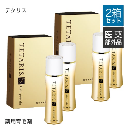 薬用テタリスF 220mL (110mL×2本) 約50日分 2箱セット (医薬部外品) 頭皮用薬用育毛剤 低刺激性 無香性 アルブミン配合 テタリス 