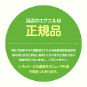 エクエル パウチ 120粒 4個セット エクオール 4粒で10mgのエクオール配合（1日の目安） 送料無料 大塚製薬 【正規流通品】【メール便】 3