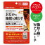 ブラックジンジャー と サラシア サラシノール ヒハツ サプリメント BMIが高めの方の お腹の脂肪を減ら..
