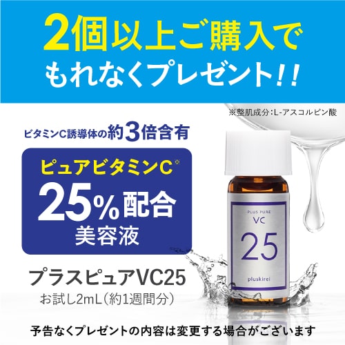 おまけ洗顔ソープ付き プラスリストア クレンジングソープ 泡 ホームケア 詰替用 500mL 敏感肌 / メイク落とし / 洗顔料 / 無香料 / 無着色 / キレート成分配合 / PLUSRESTORE [ジェイメック正規代理店 医療機関専売品] 3