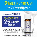 レチノール 美容液 両親媒性浸透システム プラスキレイ プラスレチAセラム 30mL 浸透型 両親媒性美容液 レチノールをナノカプセルで内包化 レチノール美容液 乳液テクスチャー ペプチド セラミド ビタミンC誘導体 ビタミンE誘導体 配合 ビタミンA 美容液【おすすめ】 3