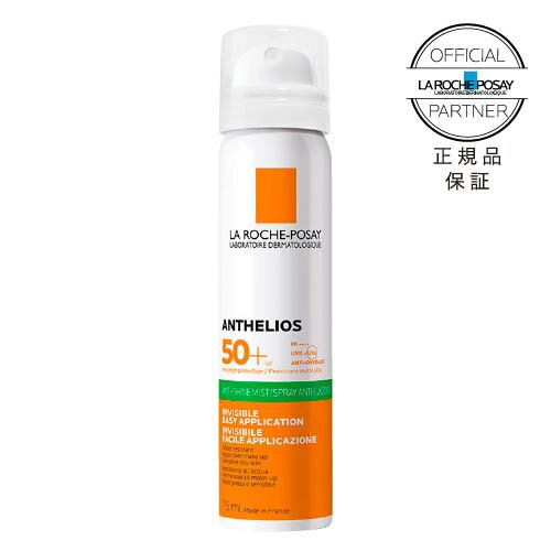 正規品 ラロッシュポゼアンテリオス UVプロテクションミスト色なし|日焼け止め|スプレータイプターマルウォーター配合 普通肌 〜 乾燥肌 向け【おすすめ】 の商品画像