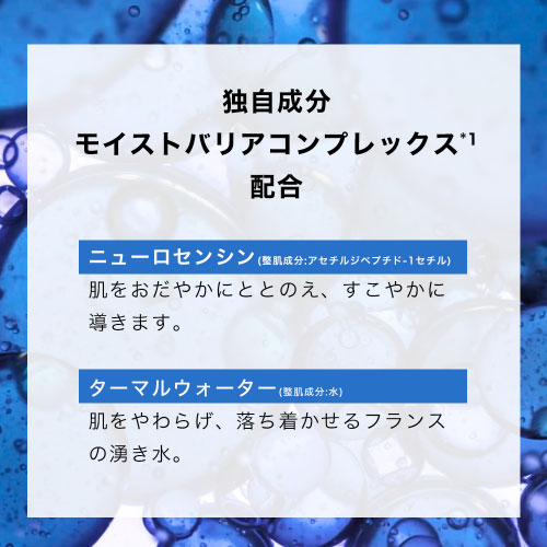 ラロッシュポゼ トレリアン ウルトラ セラム 30mL 3個セット 美容液 保湿美容液 敏感肌 【おすすめ】 sangakushop-10006611 敏感肌コスメセレクトショップ サンプル画像3