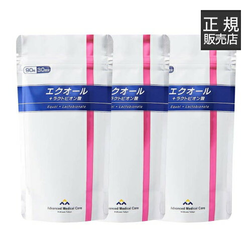 送料無料 3個セット メール便 エクオール ラクトビオン酸 90粒 大豆イソフラボン サプリ ゆらぎ期 パウチ 更年期 おすすめ 人気満点 Www Giseleblasioli Com Br 送料無料 3個セット メール便 エクオール ラクトビオン酸 90粒 大豆イソフラボン サプリ ゆらぎ期 パウチ 更年期 おすすめ 人気満点 Www Giseleblasioli Com Br
