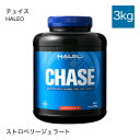 HALEO チェイス CHASE 3kg【ハレオ プロテイン】【おすすめ】