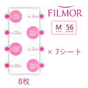 貼るUVブロック M 56枚 FILMOR（ フィルモア ） 直径1.5cm 約56日分(1日1枚ご使用の場合) シミ ホクロ のレーザー治療後のUVカットに。シールやテープを貼る要領で日焼け止めに使えます。【メール便】【おすすめ】 2