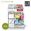 サニーヘルス マイクロダイエット MICRODIETドリンク 7食 抹茶味シェーカー付き