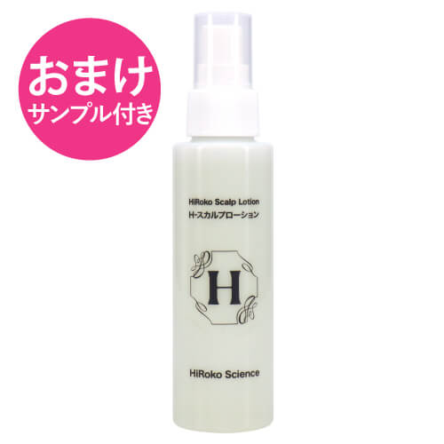  ヒロコサイエンス Hスカルプローション 100mL ヘアローション 100%天然由来成分 ノンシリコン 無鉱物油 無香料 無着色 日本製 