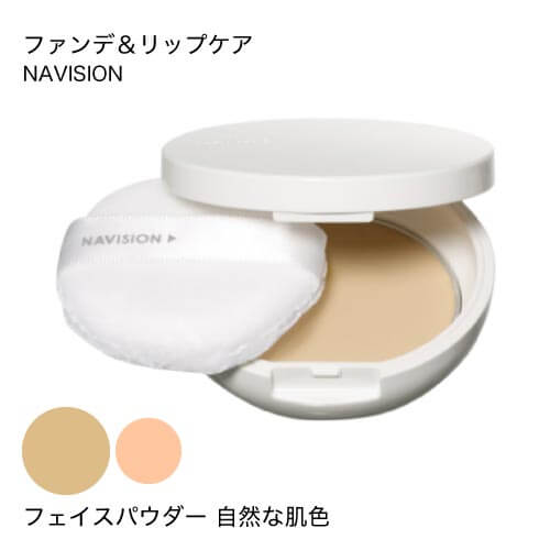 資生堂 ナビジョン スキンケアベール 9.5g 【自然な肌色】【すべての肌タイプに】 スキンケア フェイスパウダー ファンデーション NAVISION【おすすめ】のサムネイル